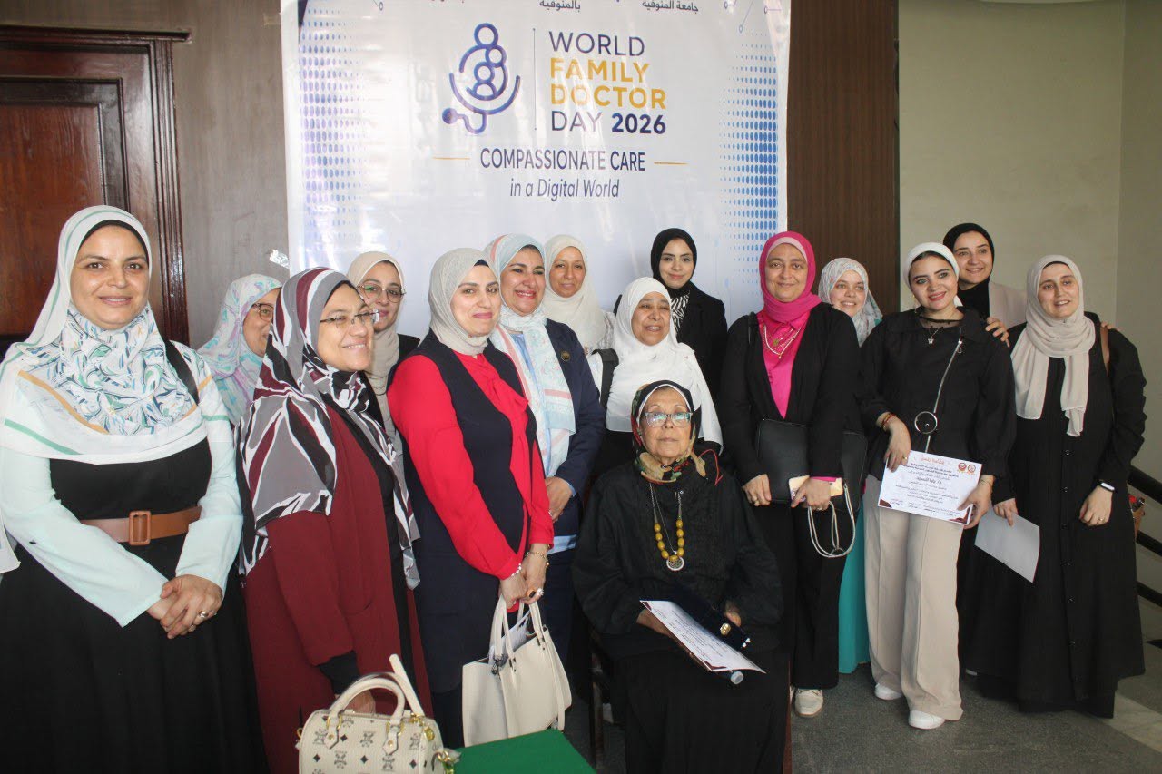 EFMA World Family Doctor Day 2026, Menoufia